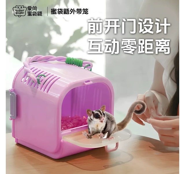 吐司外带笼