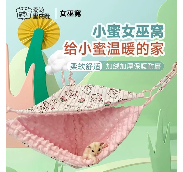 女巫窝