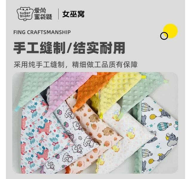 女巫窝