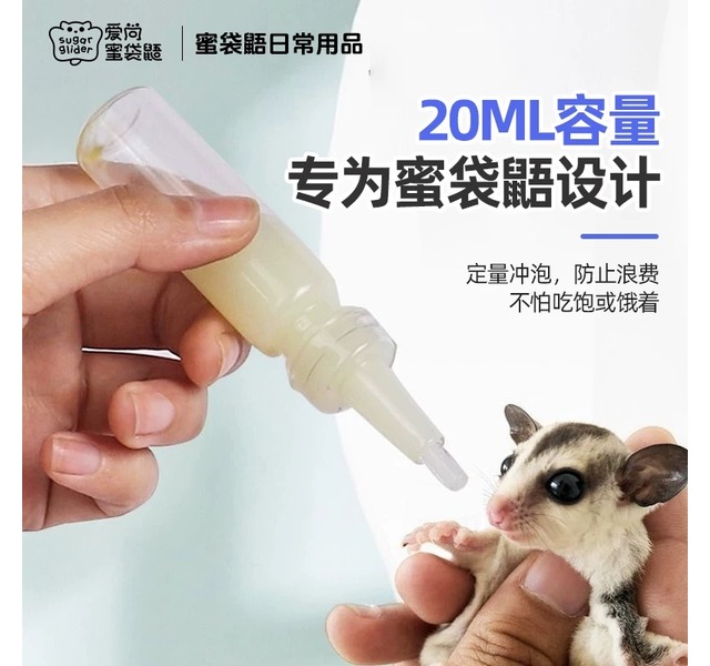 奶瓶套装