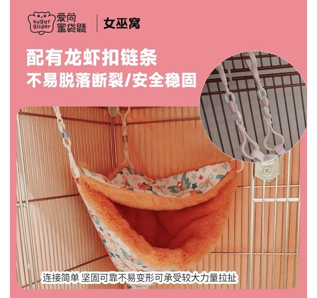 女巫窝