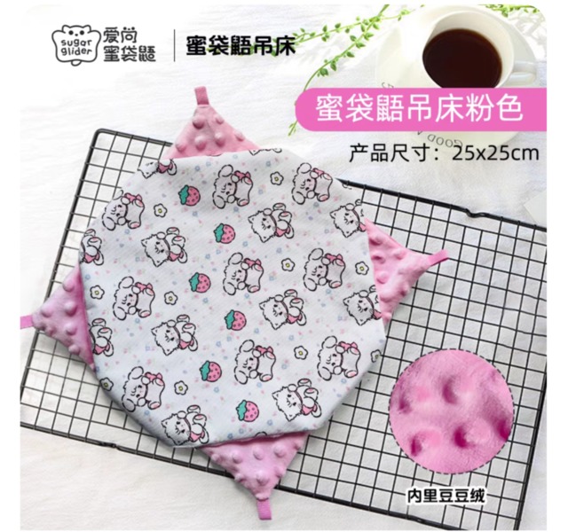 吊床大号25*25cm