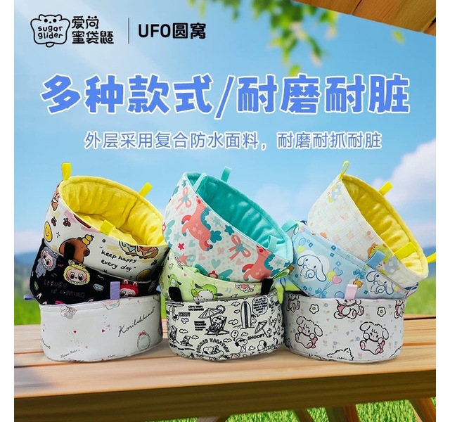 UFO圆窝15cm