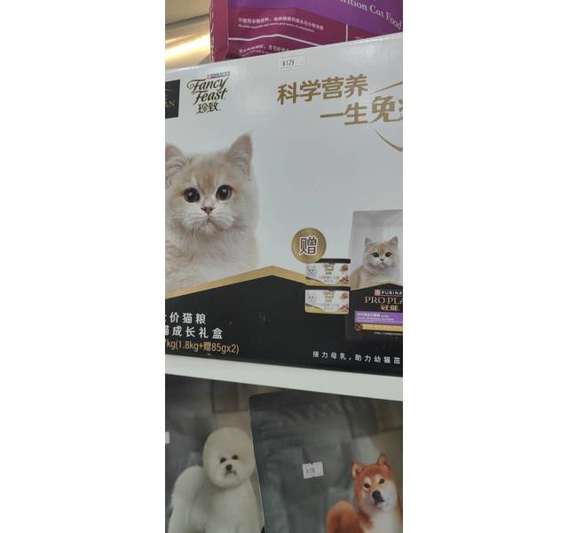 普瑞纳全价猫粮幼猫成长礼盒@1.97kg（1.8kg+85g*2）
