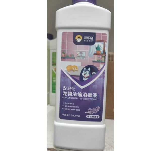 1L宠物浓缩消毒水薰衣草味