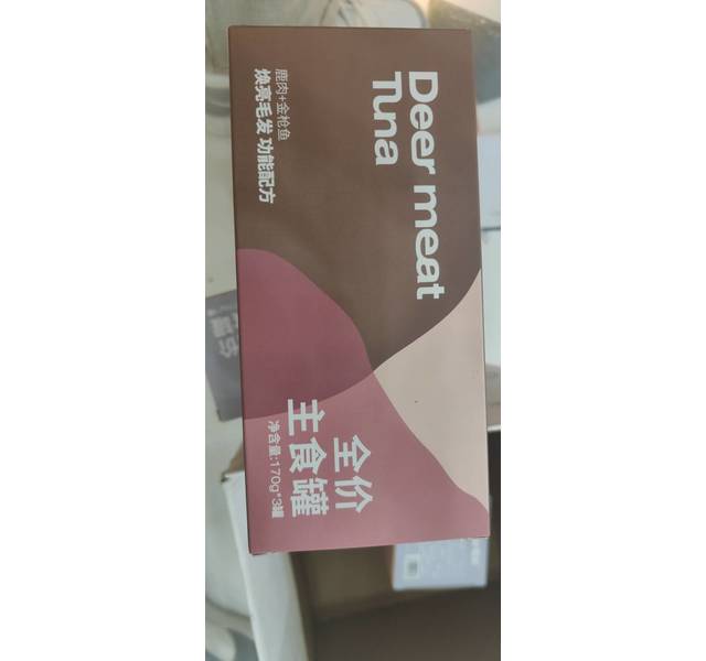 Cator喵彩 主食罐 鹿肉金枪鱼