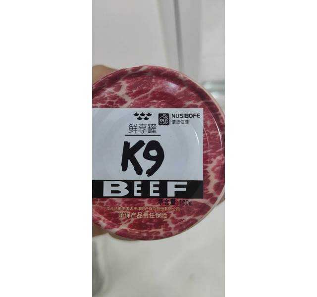 K9犬用罐头（鲜享罐）牛肉+鸡肉丝+全蛋黄