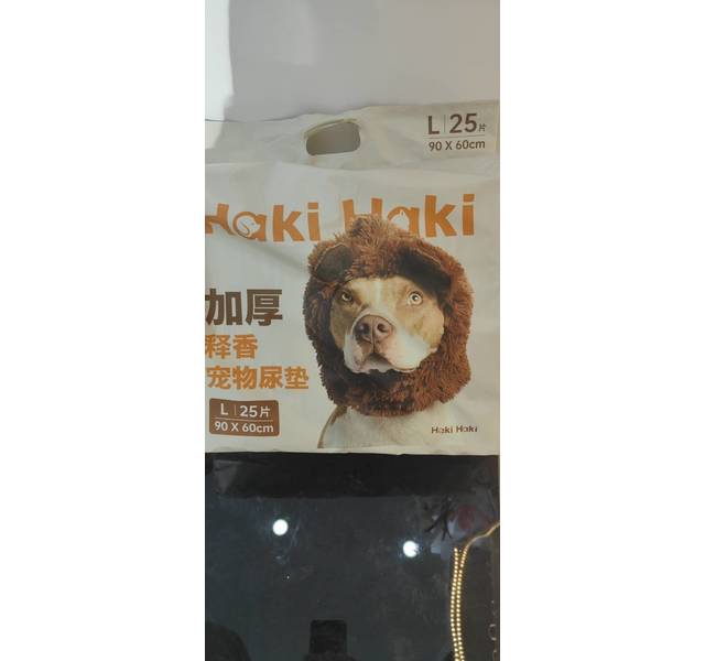 加厚释香宠物尿垫（M）