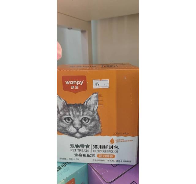 顽皮  猫用鲜封包（金枪鱼）