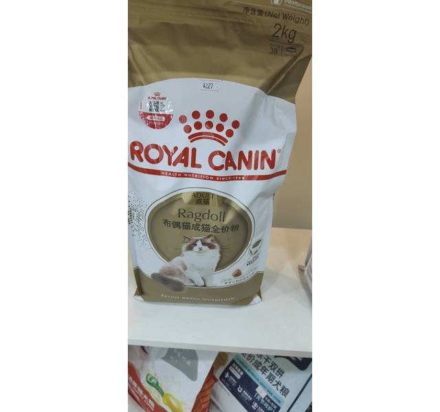 royal canin皇家布偶猫成猫粮