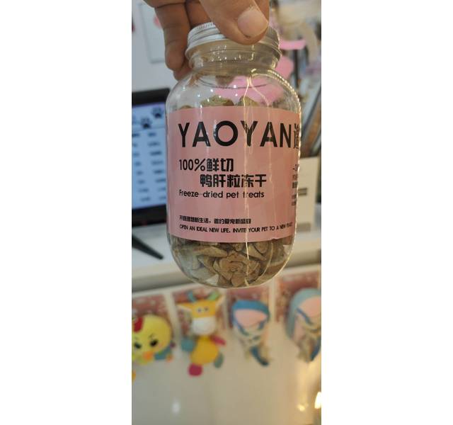 邀宴罐装全系列冻干