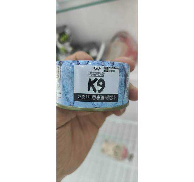 K9猫用罐头（鲜享罐）吞拿鱼+鸡肉丝+胡萝卜