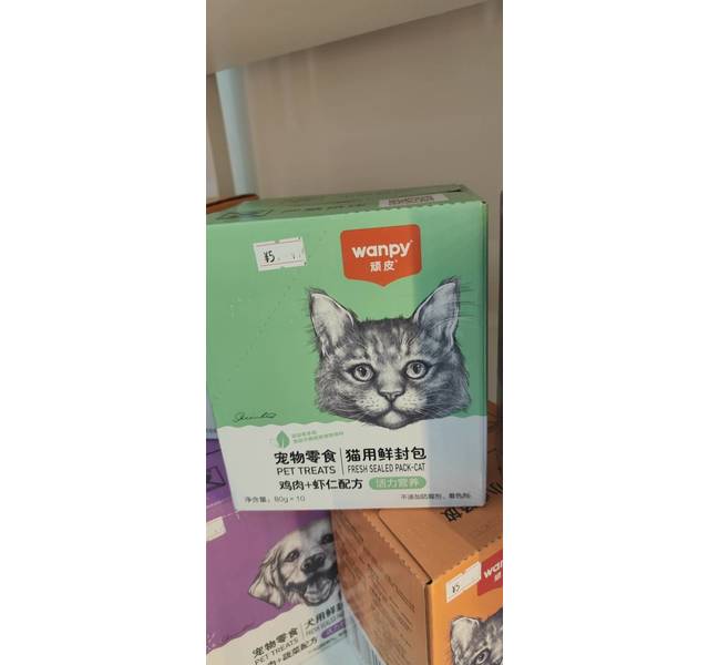 顽皮猫用鲜封包（鸡肉虾仁）
