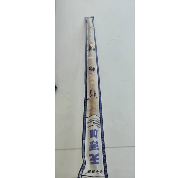 胡子弯弯打狗棒