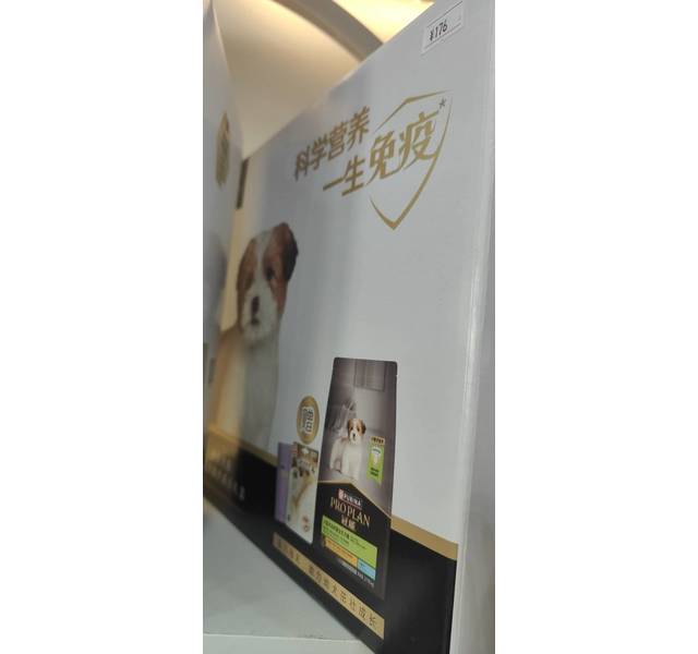 冠能全价犬粮小型犬幼犬成长礼盒 @4×2kg CN