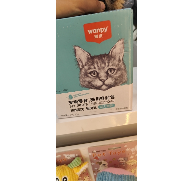 顽皮猫用鲜封包（鸡肉蟹肉）