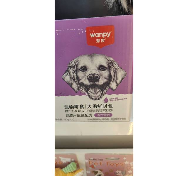 顽皮犬用鲜封包（鸡肉蔬菜）