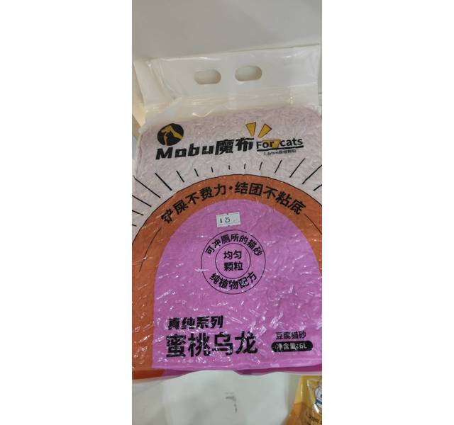 魔布多肉葡萄豆腐猫砂6L（蜜桃乌龙）
