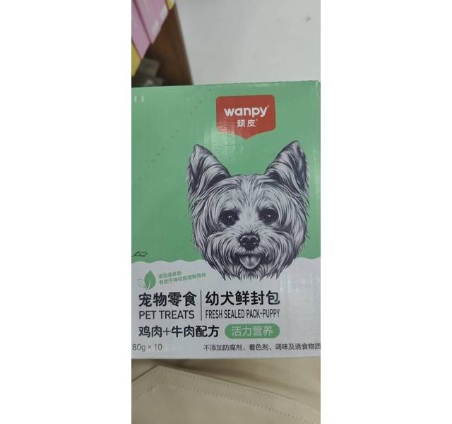 顽皮犬用鲜封包幼犬（鸡肉牛肉）