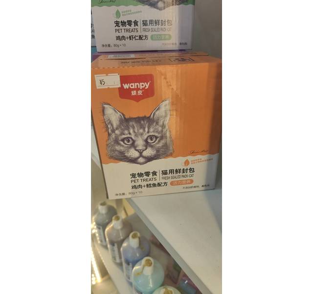 顽皮猫用鲜封包（鸡肉鳕鱼）
