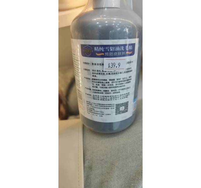 健康守护皮肤病