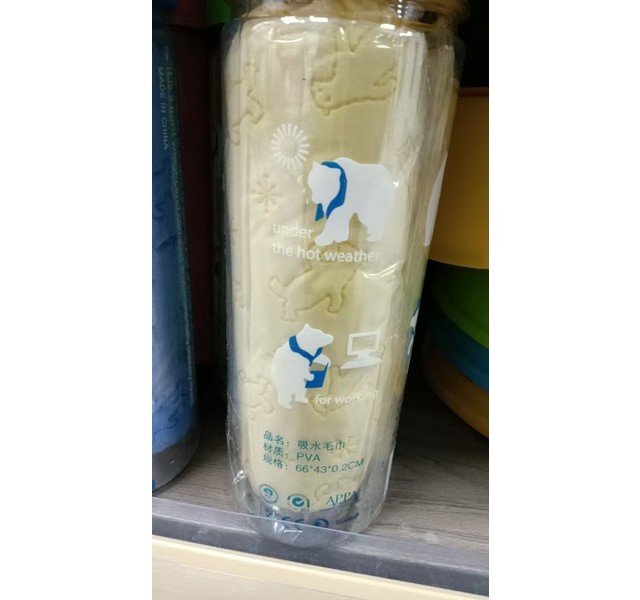 吸水毛巾