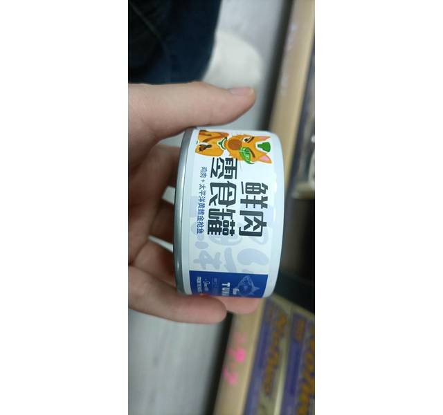 鲜肉罐 口味1 85g犬猫通用