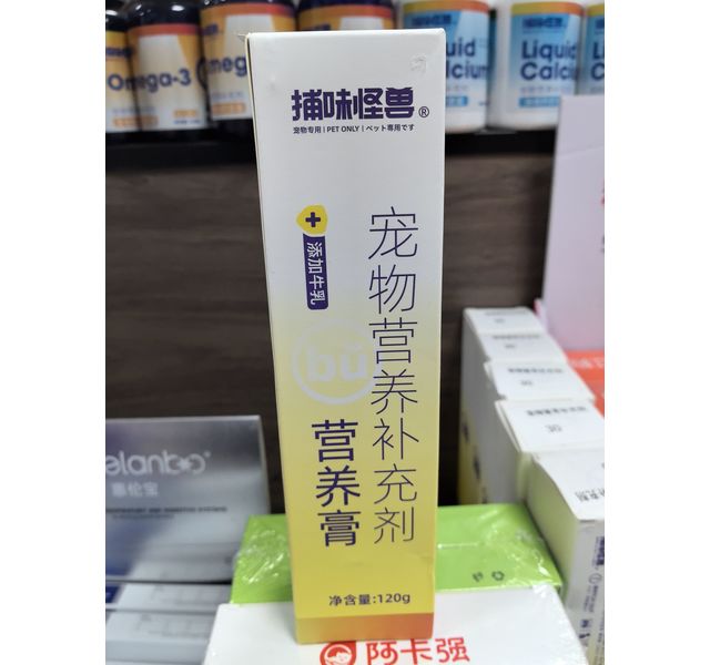 捕味怪兽营养膏