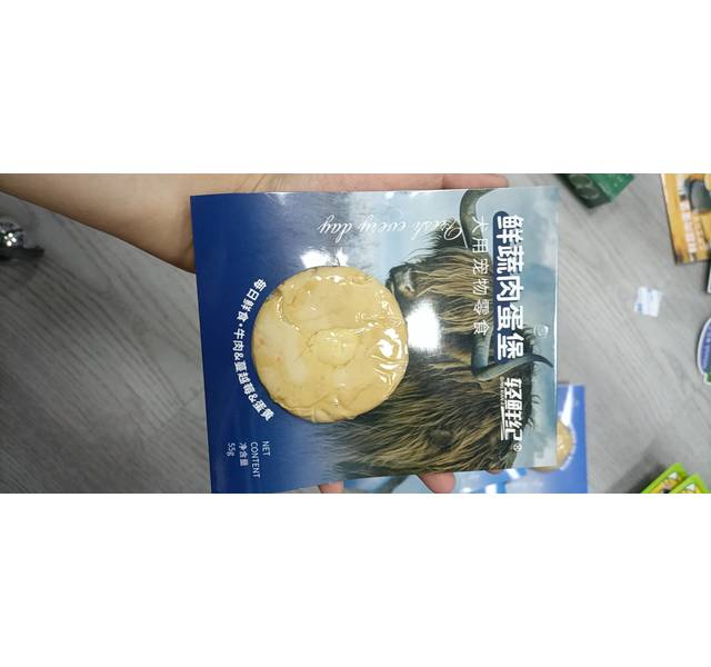 轻鲜纪鲜蔬肉蛋包全用宠物零食牛肉蔓越莓蛋黄