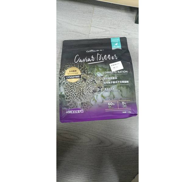 贵芬全价宠物食品 鱼子酱冻干全期猫粮