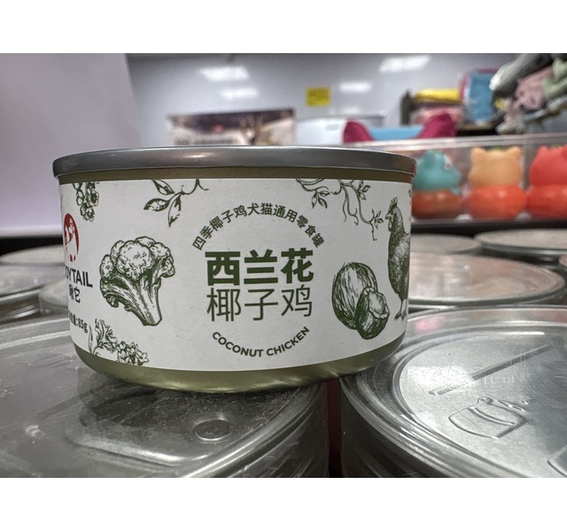 啾它犬猫通用零食罐头（西兰花）85克