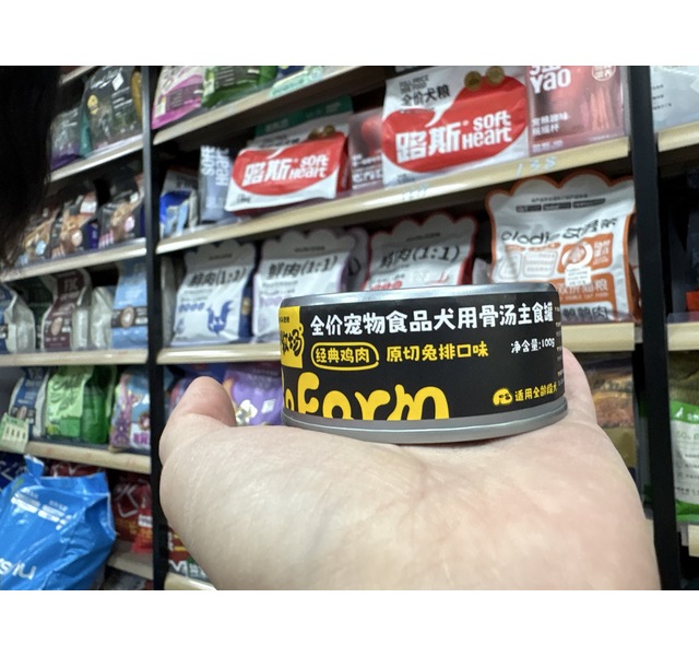 PAWKAPAWKA泡咔®小野牧场全价宠物食品犬用骨汤主食罐 经典鸡肉原切兔排口味配方100克