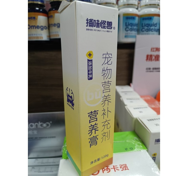 捕味怪兽营养膏