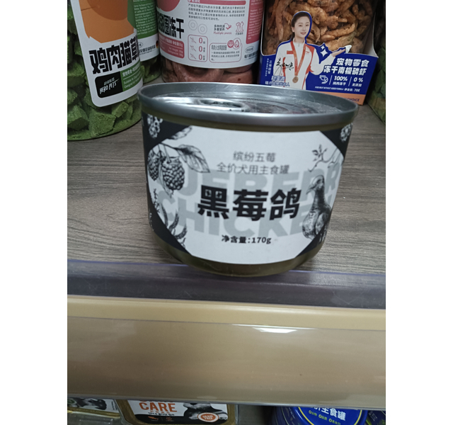 啾它犬用主食罐头（黑莓）170克