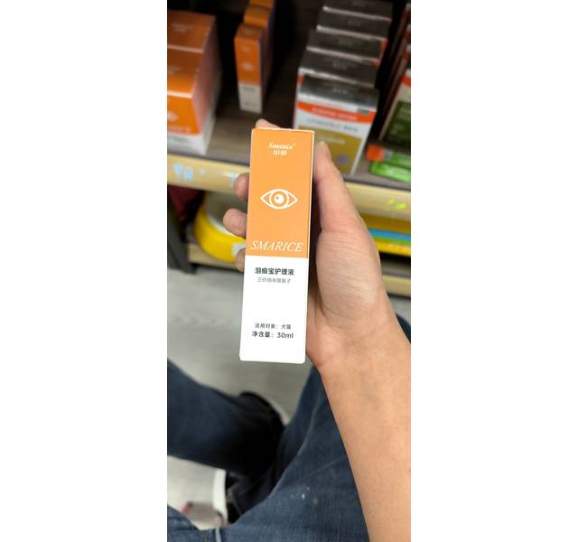 小稻泪痕宝护理液