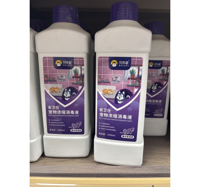 贝乐奇宠物浓缩消毒液