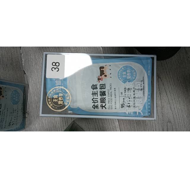 宠迪旺全价鲜肉犬湿粮