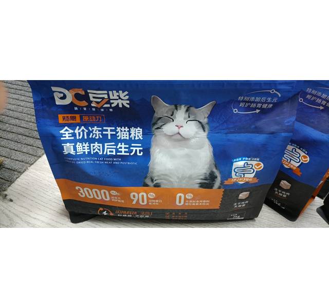 豆柴真鲜肉高活菌全价冻干猫粮2kg