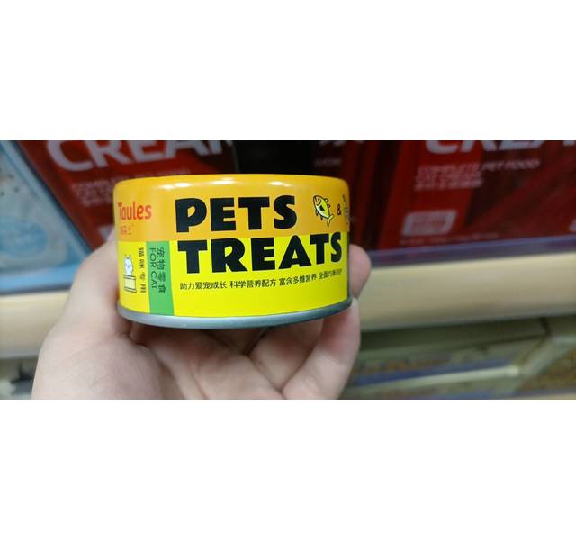 淘莱士猫用金枪鱼青豆猫罐头85g