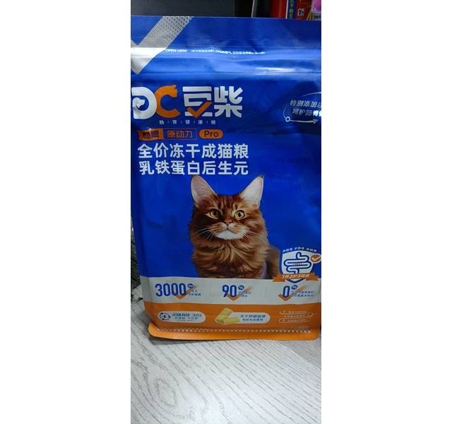 豆柴乳铁蛋白后生元全价冻干成猫粮1.5KG
