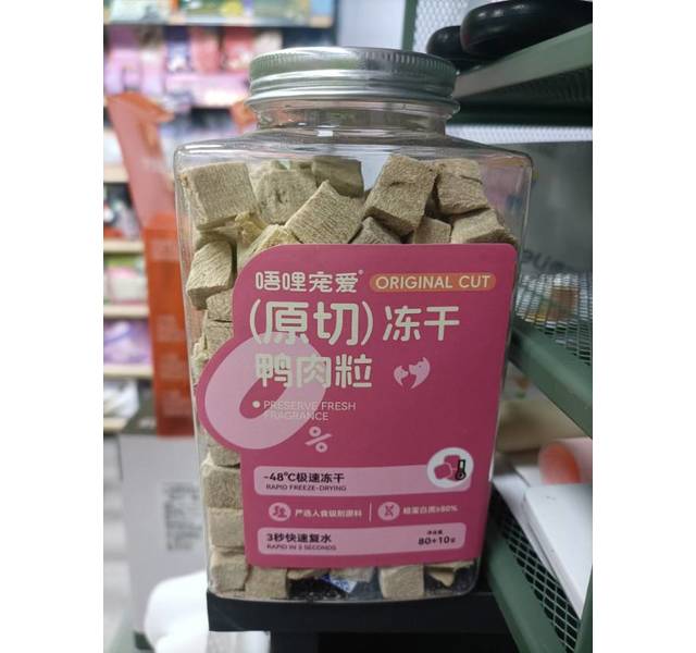 唔哩宠爱  原切冻干鸭肉粒