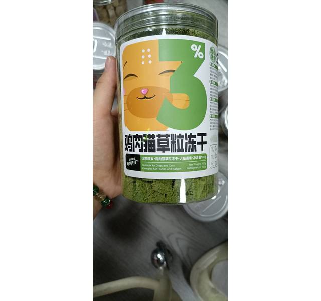 超级联盟鸡肉猫草粒冻干