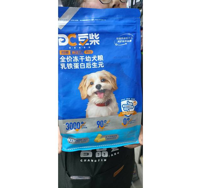 豆柴乳铁蛋白后生元全价冻干幼犬粮1.5KG
