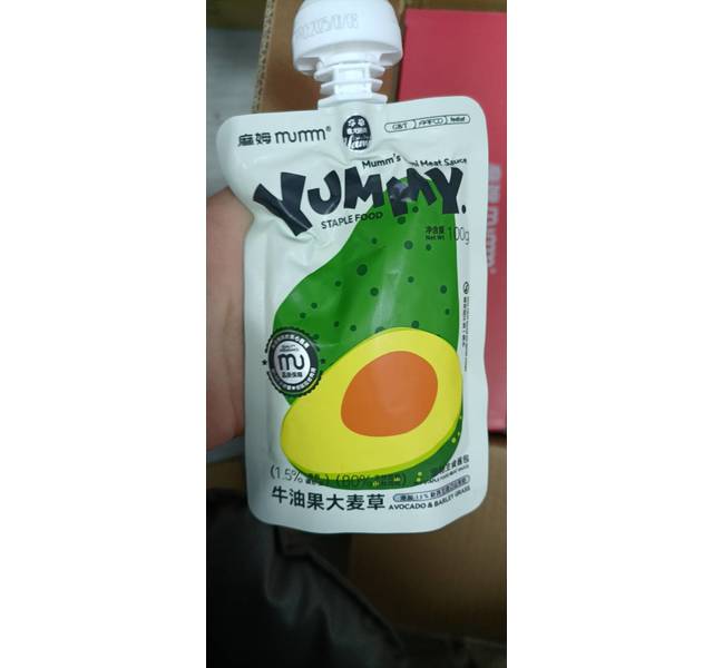 麻姆yummy主食酱包牛油果大麦草