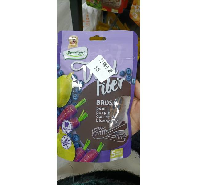 宠物零食活力纤维牙刷香依蓝莓味（牙刷小袋