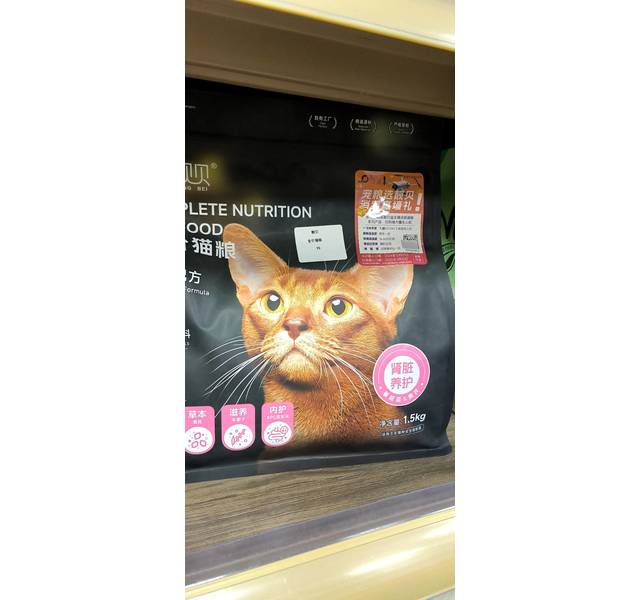 靓贝靓贝益生臻选肾脏养护全价猫粮(鹅肉配方)