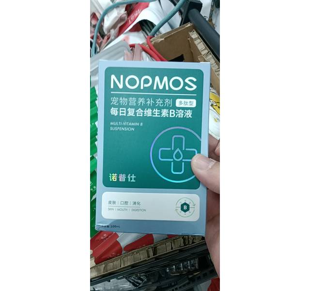 诺普仕每日复合维生素B溶液100毫升