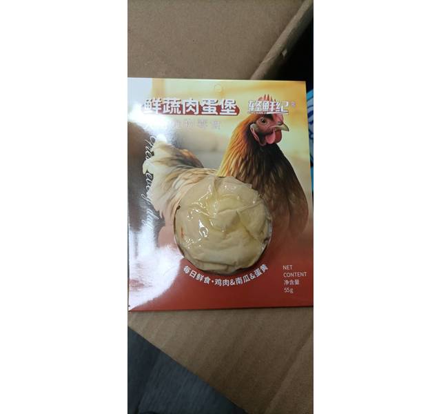 轻鲜纪犬用宠物零食鲜蔬肉蛋堡鸡肉南瓜蛋黄