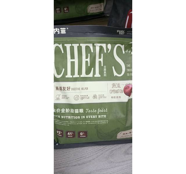 倍内菲 主厨系列 全价猫粮 益生菌肠道友好配方 1.5kg