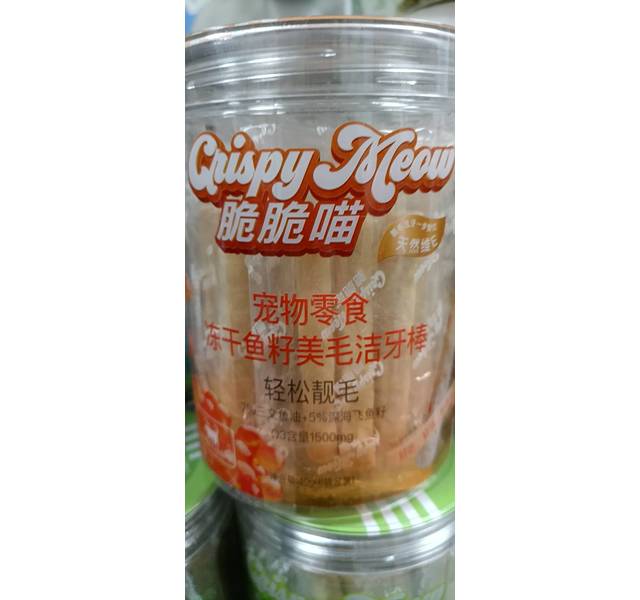 脆脆喵-宠物零食冻干鱼籽美毛洁牙棒